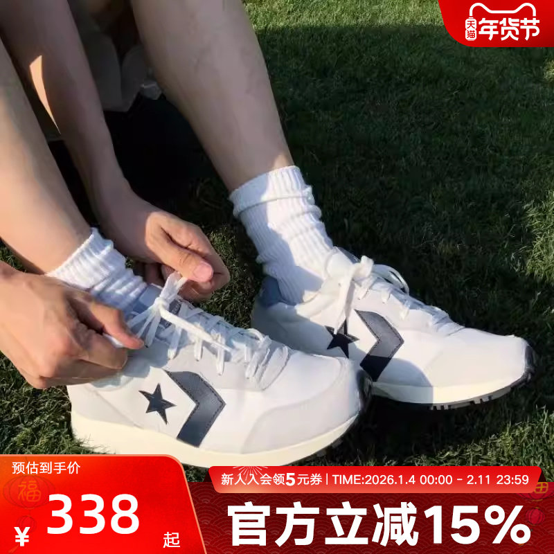 匡威男女鞋夏季Omega Trainer休闲运动鞋学院复古跑鞋A13376C,运动鞋new,运动休闲鞋,淘宝优惠券,粉丝福利购,淘宝优惠卷