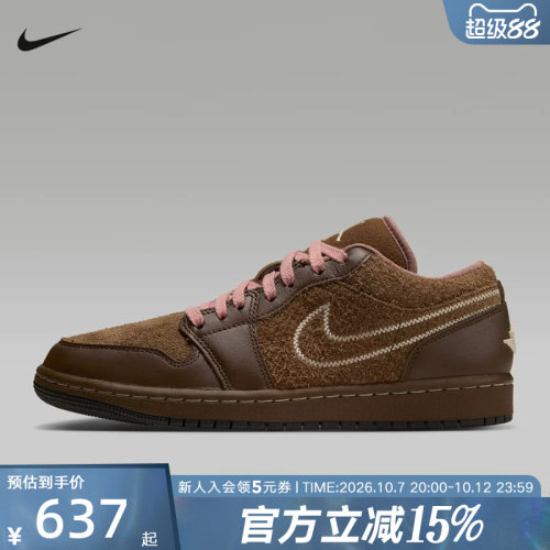 NIKE耐克AJ1女鞋AIR JORDAN 1翻毛皮复古运动休闲板鞋IQ5498-200