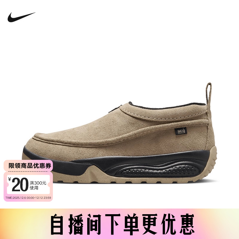 耐克男鞋Rufus ACG男女户外麂皮一脚蹬秋冬新款运动鞋FV4317-200