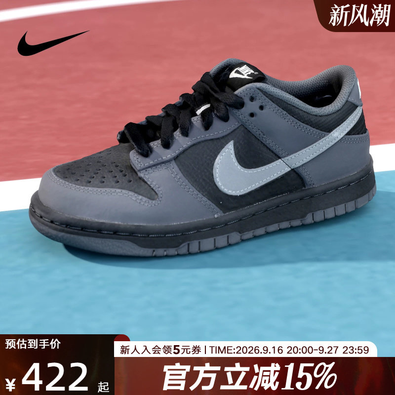 Nike耐克儿童鞋DUNK黑色低帮运动休闲鞋复古球鞋滑板鞋IM6028-010图片