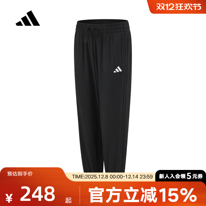 adidas阿迪达斯夏女梭织长裤运动休闲束脚裤宽松透气 JZ2174