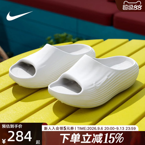 NIKE耐克拖鞋女REJUVEN 8一脚蹬软弹一字托沙滩鞋HV4484-100