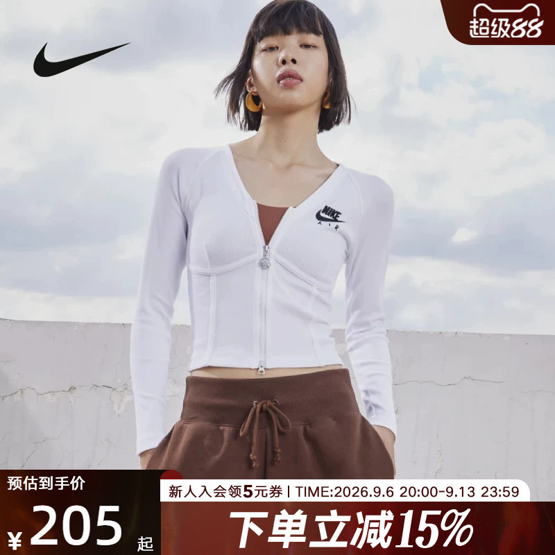 NIKE耐克短款瑜伽服女子新款舒适拉链紧身修身长袖鱼骨上衣FD2377