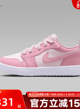 Jordan耐克童鞋男女童AJ1粉白色低帮易穿脱运动板鞋DR9748-614