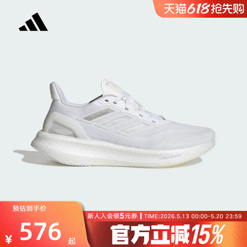 adidas阿迪达斯CLIMACOOL超轻透湿排汗缓震回弹运动鞋夏男 JS5062