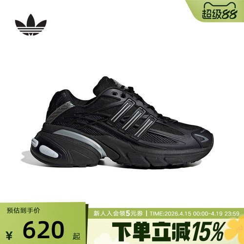 adidas阿迪达斯2026春男女鞋ADISTAR厚底增高运动老爹鞋 HQ7555