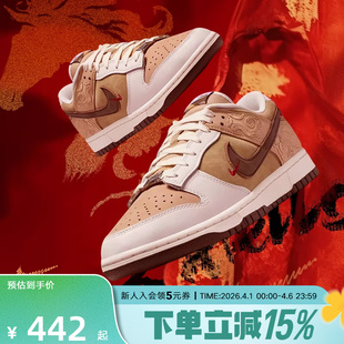 Nike耐克马年限定新年款 休闲板鞋 IQ1118 220 DUNK国风刺绣运动男鞋