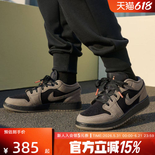 耐克男鞋AJ1复古时尚板鞋篮球鞋
