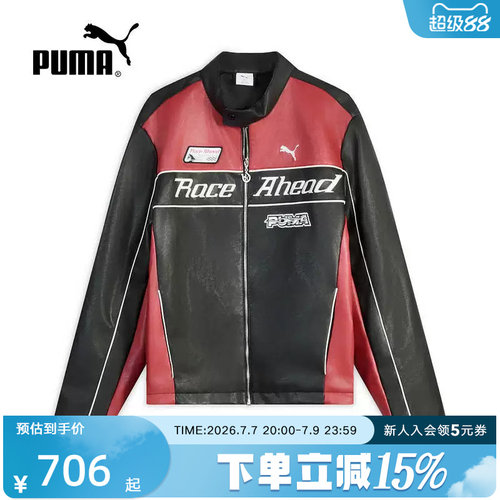 PUMA彪马赛车服马年限定春季男女夹克运动上衣休闲外套636031-01