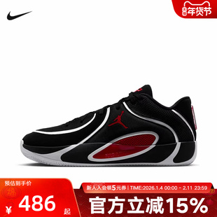 JORDAN耐克男鞋塔图姆TATUM 4实战篮球鞋运动休闲鞋HQ4613-001