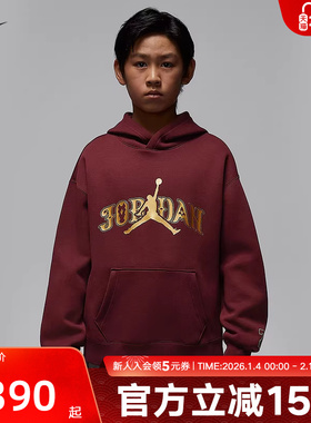 耐克Jordan大童连帽卫衣新年系列马年限定新款套头衫 IR8372-644