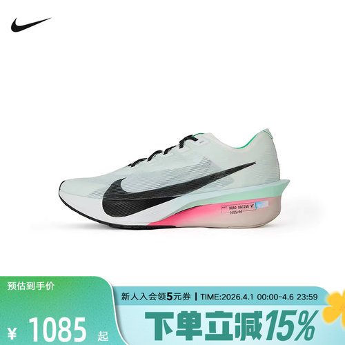 耐克男鞋VAPORFLY NEXT% 4马拉松专业碳板竞速跑步鞋HF6414-101