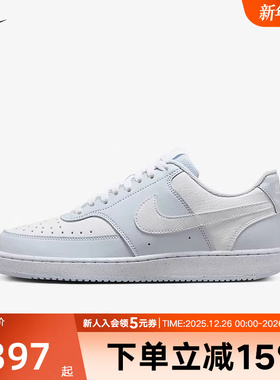 Nike耐克COURT VISION女鞋低帮白鞋小空军运动休闲板鞋DH3158-004