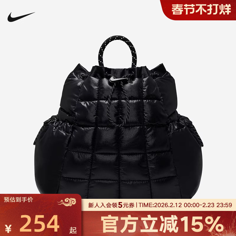 Nike耐克男女同款休闲轻盈便携收纳百搭运动双肩背包HQ6693