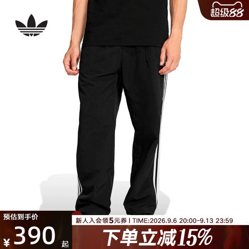 adidas阿迪达斯三叶草男三条纹宽松版型运动裤梭织休闲长裤KE3589