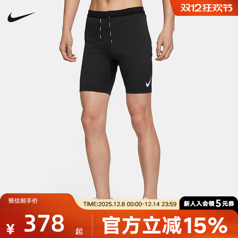 耐克短裤运动裤男Dri-FIT ADV透气速干跑步紧身压缩裤FN3370-011