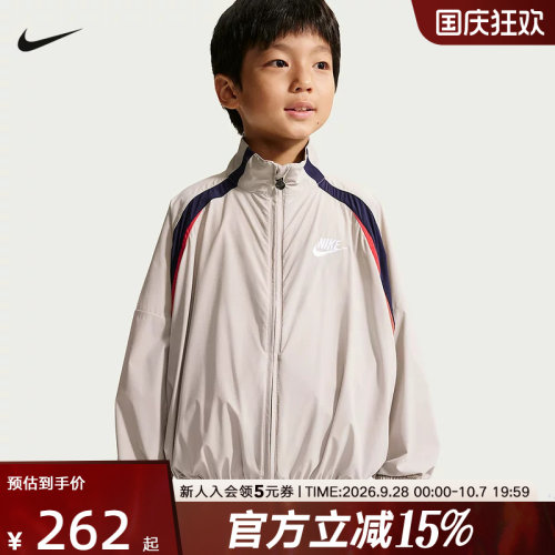 NIKE耐克幼童夹克撞色无风帽秋季新款运动休闲透气外套JF6651-234
