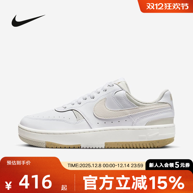 nikeGAMMAFORCE运动鞋耐克女鞋
