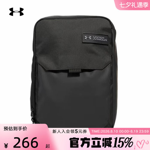 UA安德玛春夏Triumph Utility男女运动休闲斜挎包背包1388918-001