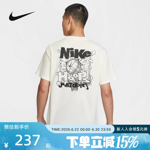 耐克男时尚潮流运动休闲短袖T恤