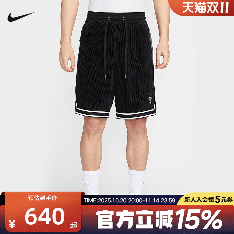 耐克男针织运动休闲短裤