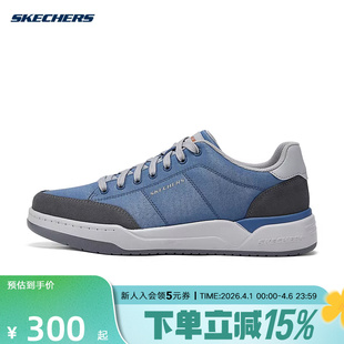 211100 BLU 宽楦舒适软底男子休闲鞋 Skechers斯凯奇低帮轻便板鞋