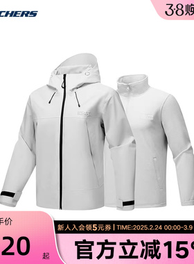 Skechers斯凯奇魔方系列三合一抓绒内胆男梭织外套 P425M136/00MV