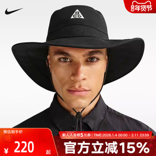 NIKE耐克ACG男子拒水渔夫运动帽2026春季新款户外帽子IH8919-010