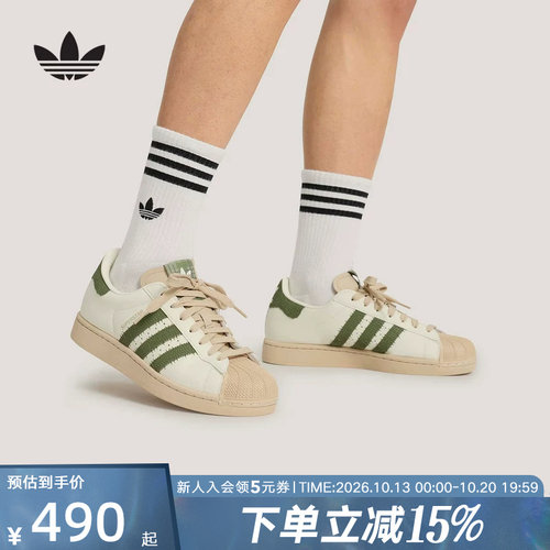 阿迪达斯三叶草贝壳头夏中性板鞋