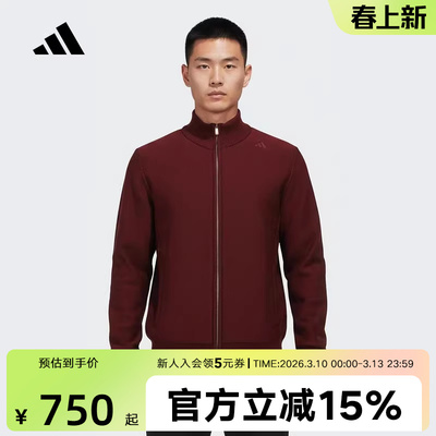 adidas阿迪达斯武宗系列休闲外套2026春男针织立领运动夹克KG0801