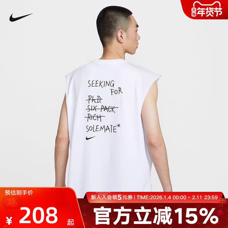 耐克无袖背心男子篮球衣秋季新款运动休闲印花训练健身T恤IH9266