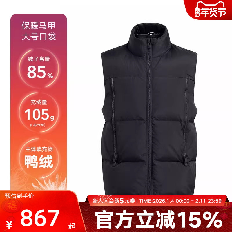 UA安德玛秋冬新款男子休闲运动保暖羽绒马甲黑色背心1384642