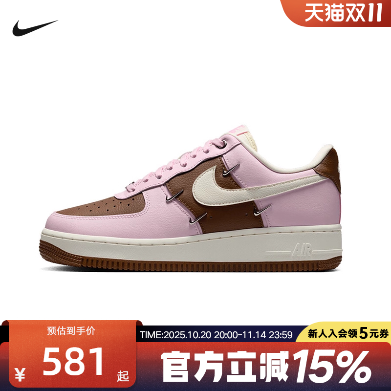 Nike耐克女鞋AF1空军一号粉色四勾运动鞋休闲鞋板鞋IO7595-211