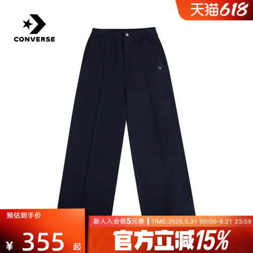 CONVERSE匡威针织长裤WCJ141-023