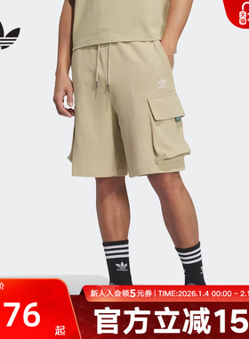 adidas阿迪达斯三叶草夏男针织经典复古棉质工装运动短裤KD0944
