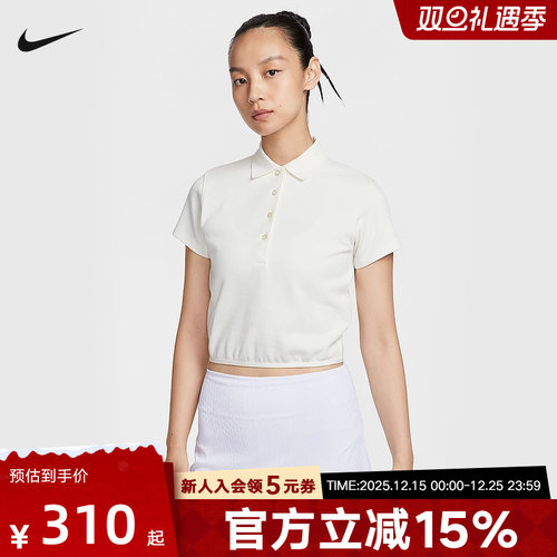 耐克女夏季新款运动休闲短袖POLO