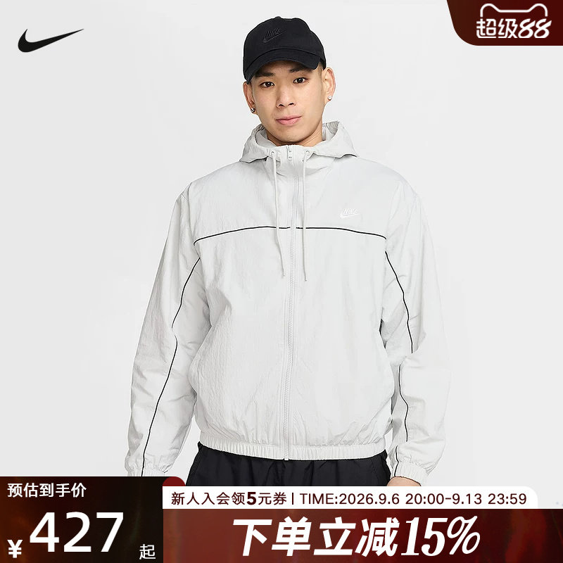 Nike耐克外套男春秋美式宽松运动拼接背标图案复古夹克HJ2013-025