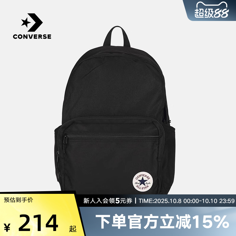匡威中性背包UA5796-023