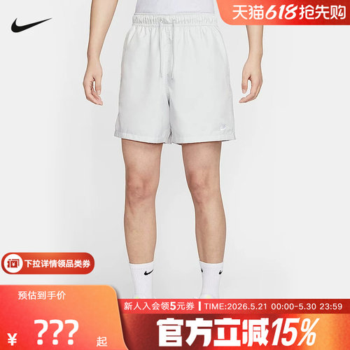 运动中长裤