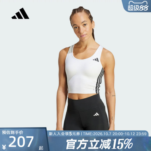 adidas阿迪达斯夏低强度速干凉爽工字背运动健身内衣背心KC2471