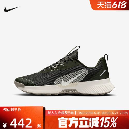 【大码】耐克JUNIPER TRAIL 3男鞋户外登山徒步跑步鞋FQ0904-301