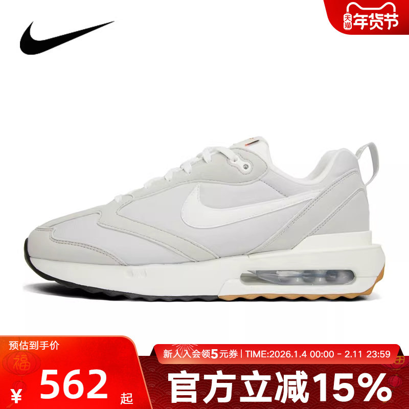NIKE耐克女鞋男鞋款运动鞋AIR MAX气垫复古跑步鞋DM8261-001,运动鞋new,跑步鞋,淘宝优惠券,粉丝福利购,淘宝优惠卷