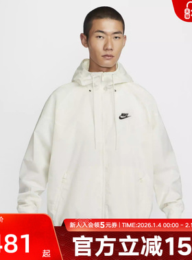 耐克外套男装上衣连帽休闲拼接拉链运动服户外徒步夹克DA0002-135