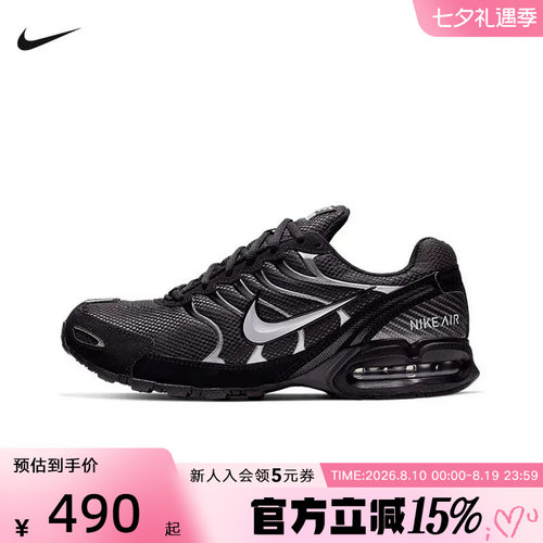 NIKE耐克 AIR MAX TORCH 4全黑男子气垫缓震运动跑步鞋343846-002