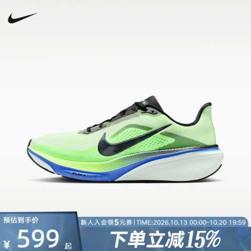 【大码】耐克男鞋Pegasus 42飞马缓震运动公路跑步鞋 IB1873-702
