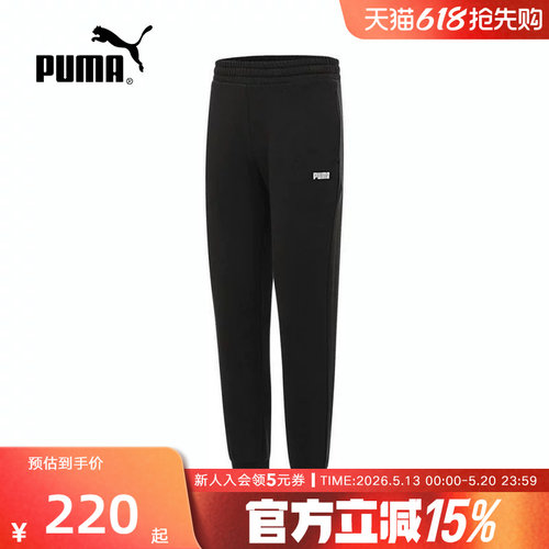 运动长裤