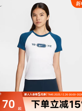 耐克女短袖秋季新款休闲复古拼接撞色数字印花运动T恤HV4993-100