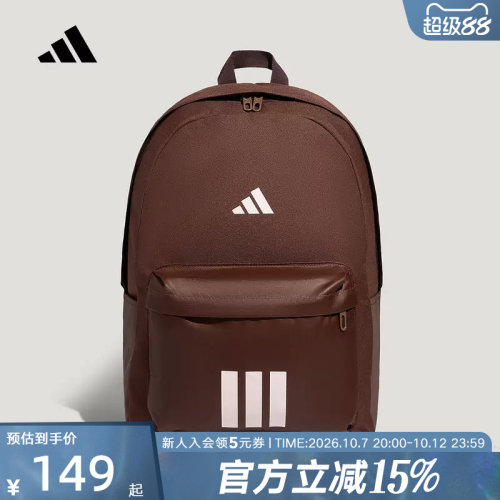 adidas阿迪达斯背包中性实用通勤休闲收纳双肩包学生书包 LE5953