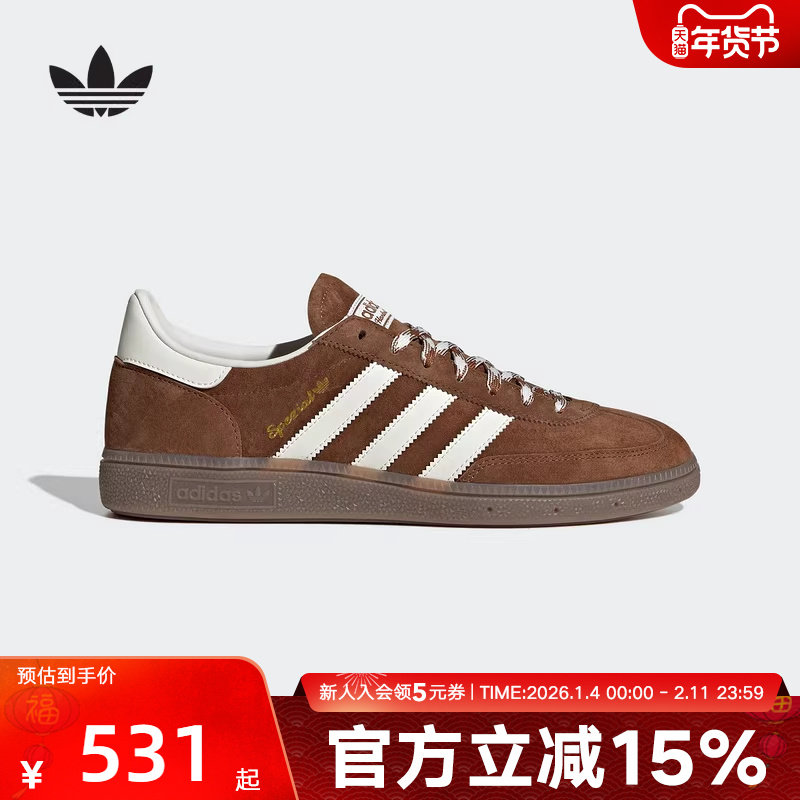 adidas阿迪达斯三叶草男女T头鞋HANDBALL运动板鞋德训鞋 KI5938