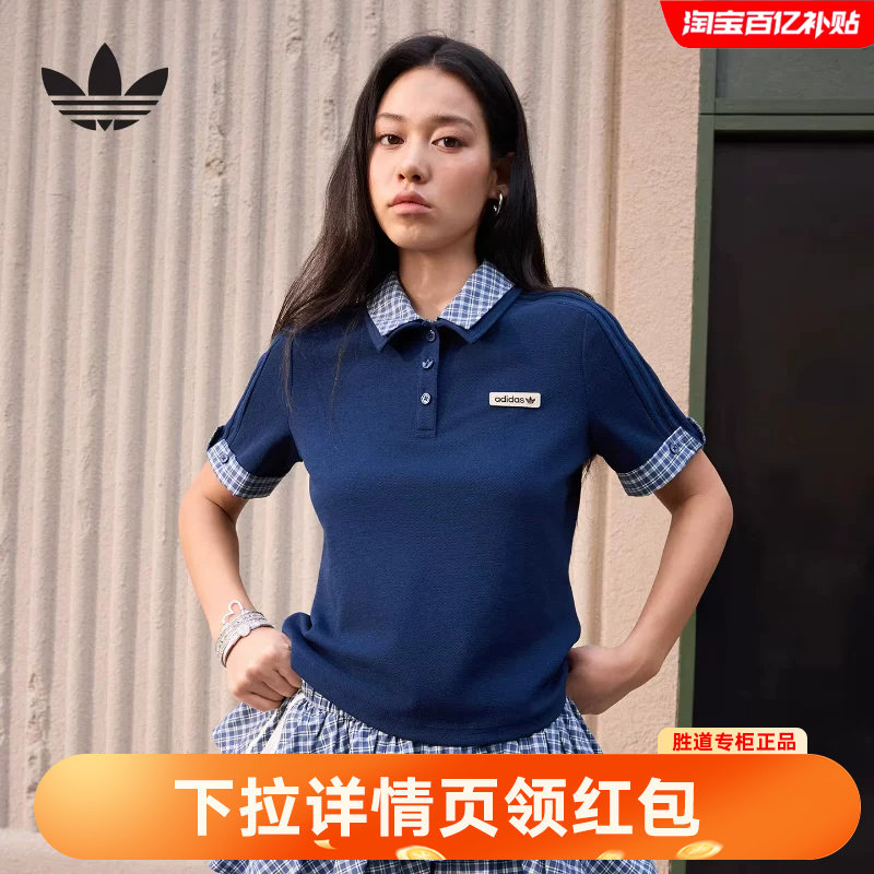 adidas阿迪达斯三叶草格子呢短袖polo衫夏女修身半袖T恤 KU9396